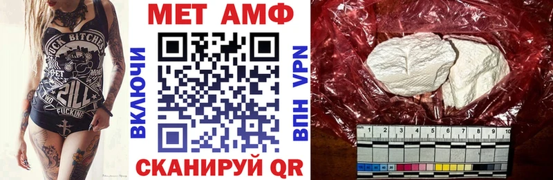 АМФ 98%  что такое   Зеленоградск 