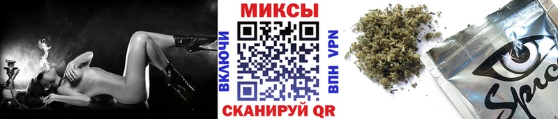 БУТИРАТ буратино  Зеленоградск 
