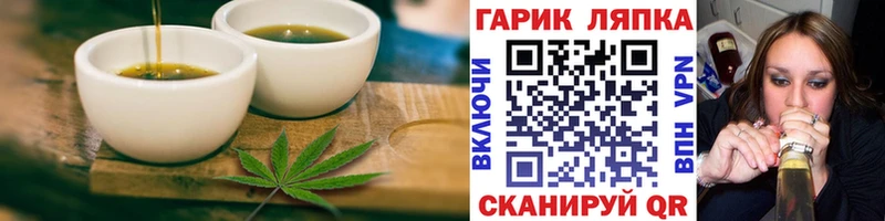 Печенье с ТГК марихуана  закладки  Зеленоградск 