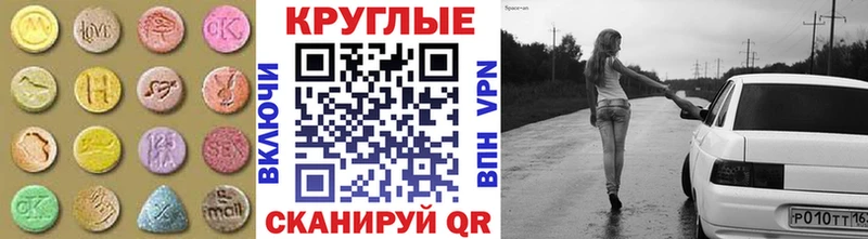 ЭКСТАЗИ VHQ  Зеленоградск 