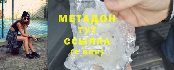 эйфоретик Алексеевка