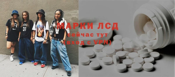 эйфоретик Алексеевка