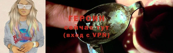 герыч Алзамай