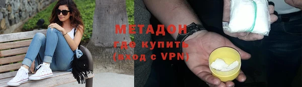 ПСИЛОЦИБИНОВЫЕ ГРИБЫ Протвино