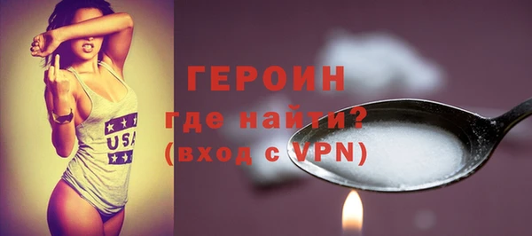 PSILOCYBIN Грязовец