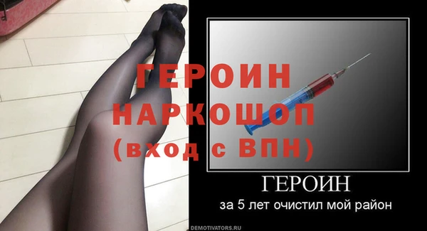 герыч Алзамай