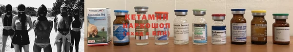2c-b Алексин