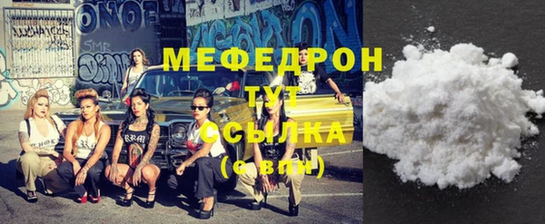 MESCALINE Пролетарск