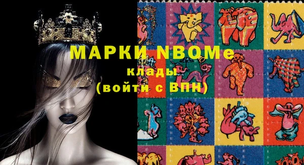 2c-b Алексин