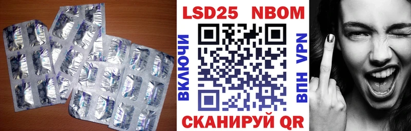 где купить наркоту  Зеленоградск  Лсд 25 экстази кислота 