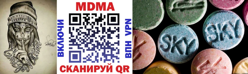 купить  цена  Зеленоградск  МДМА crystal 