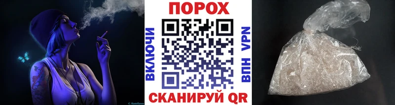 Первитин витя  продажа наркотиков  Зеленоградск 