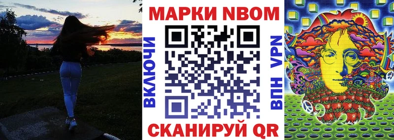 купить наркотики сайты  Зеленоградск  Марки 25I-NBOMe 1,8мг 