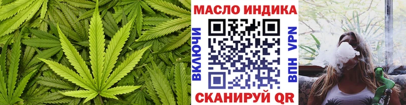 Дистиллят ТГК жижа хочу наркоту Зеленоградск