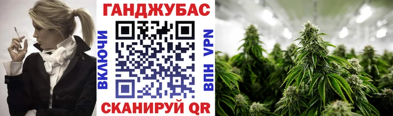 Конопля индика  Зеленоградск 